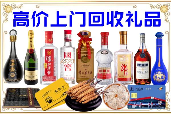 丹东诚信回收茅台酒瓶