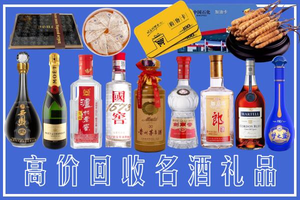 丹东附近烟酒回收