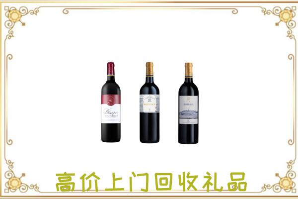 丹东附近回收拉菲